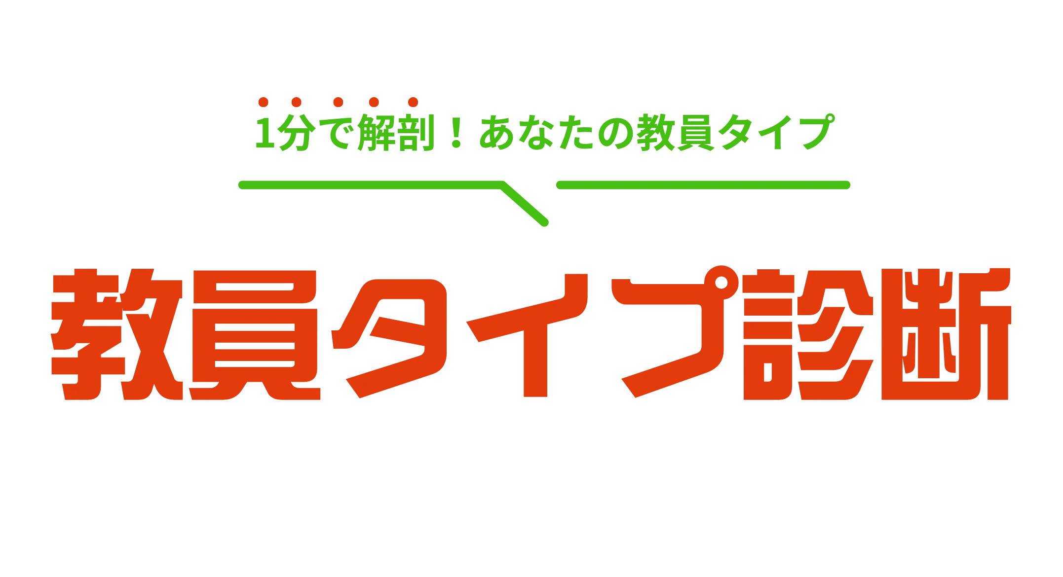 トーク画像